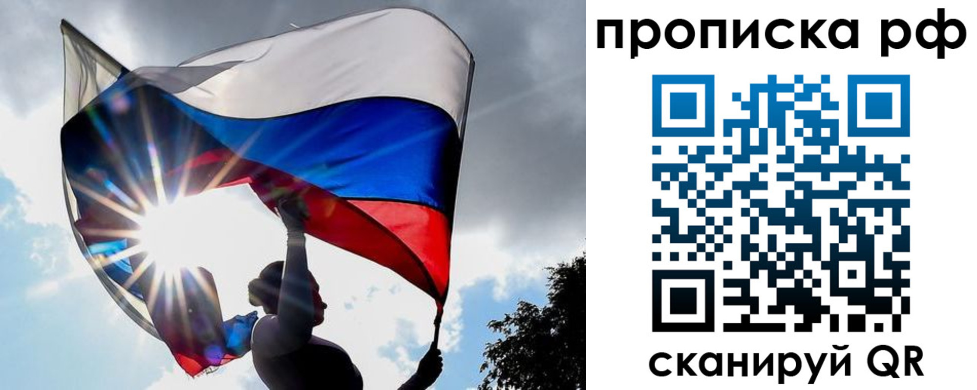 временная регистрация надежно в Ковылкино