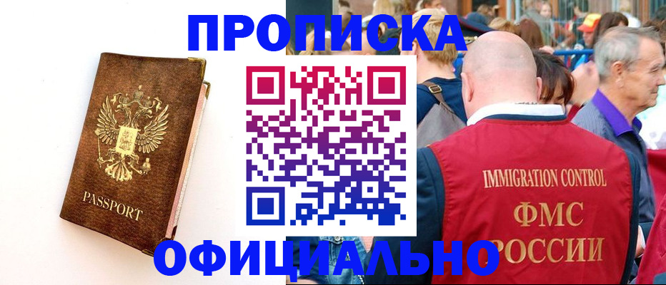 временная регистрация госуслуги в Ковылкино