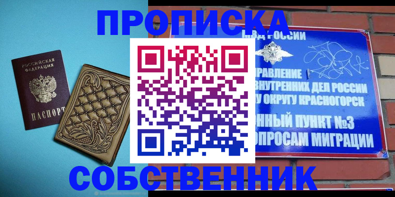 форма 3 в Ковылкино