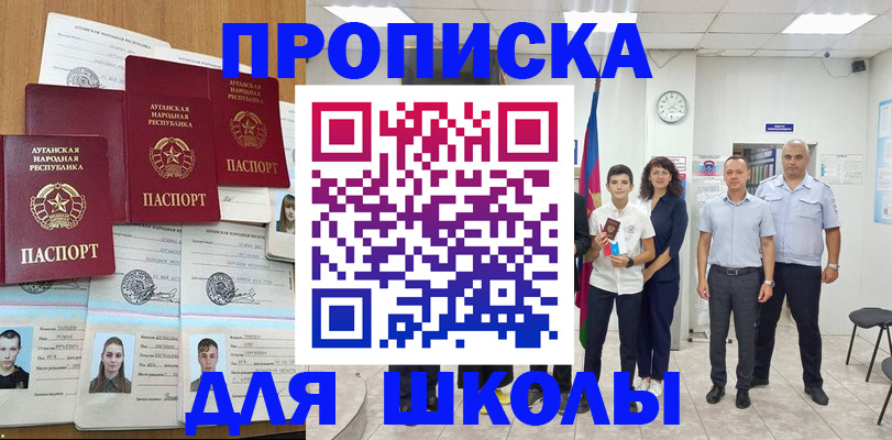 пропишу в квартире в Ковылкино